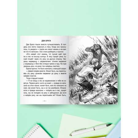 Книга Проф-Пресс школьная библиотека. Сказки рассказы повести Л. Толстой 128 стр.