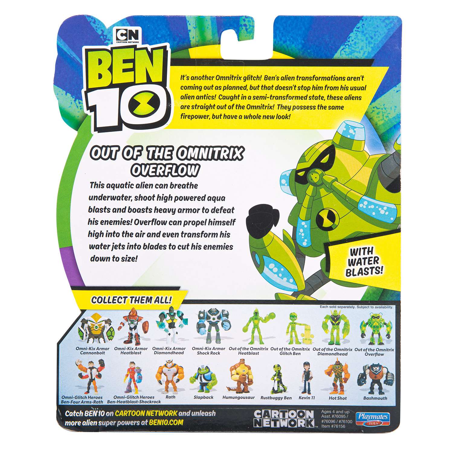 Фигурка Ben10 - фото 4