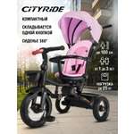 Трехколесный велосипед CITYRIDE