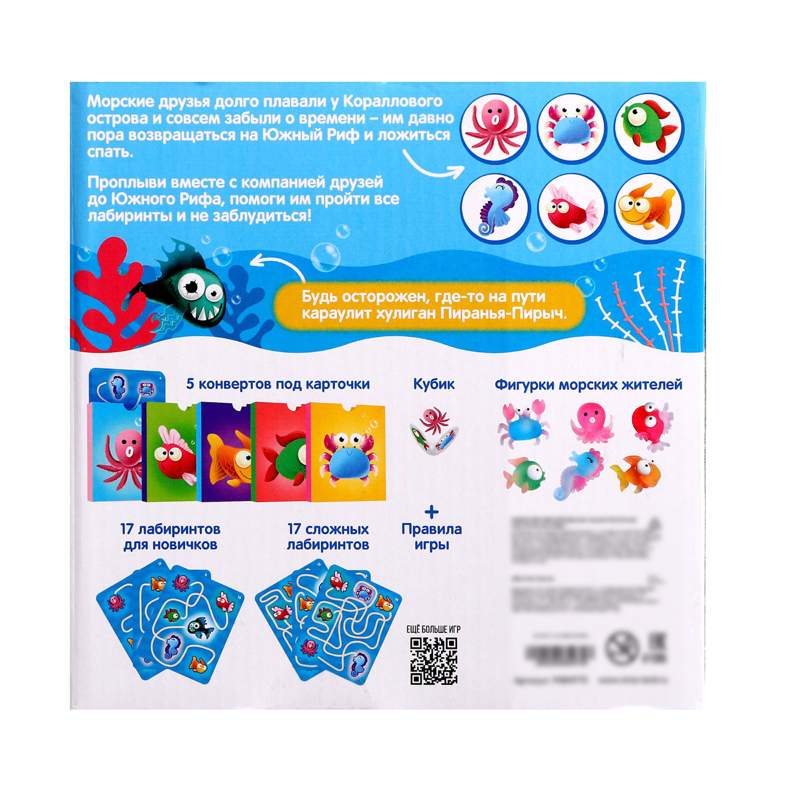 Настольная игра Лас Играс - фото 10
