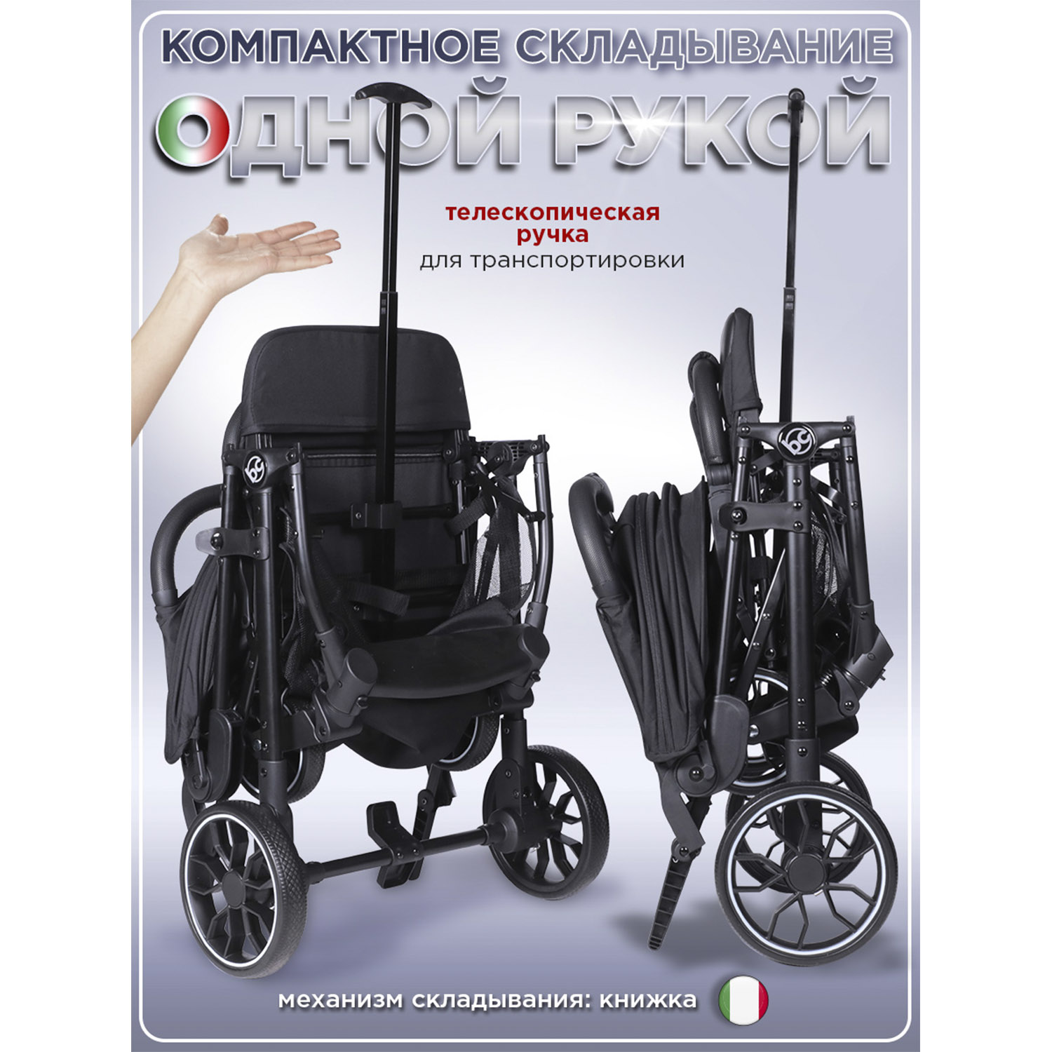 Коляска прогулочная BabyCare Venetto черный - фото 6