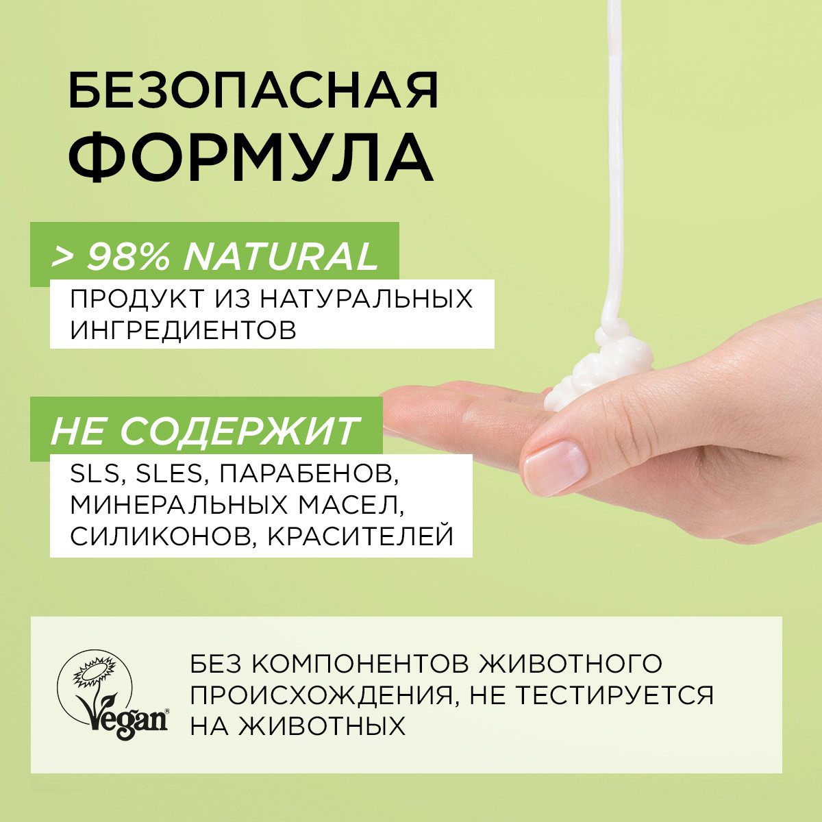 Набор средств Synergetic 800 мл - фото 6