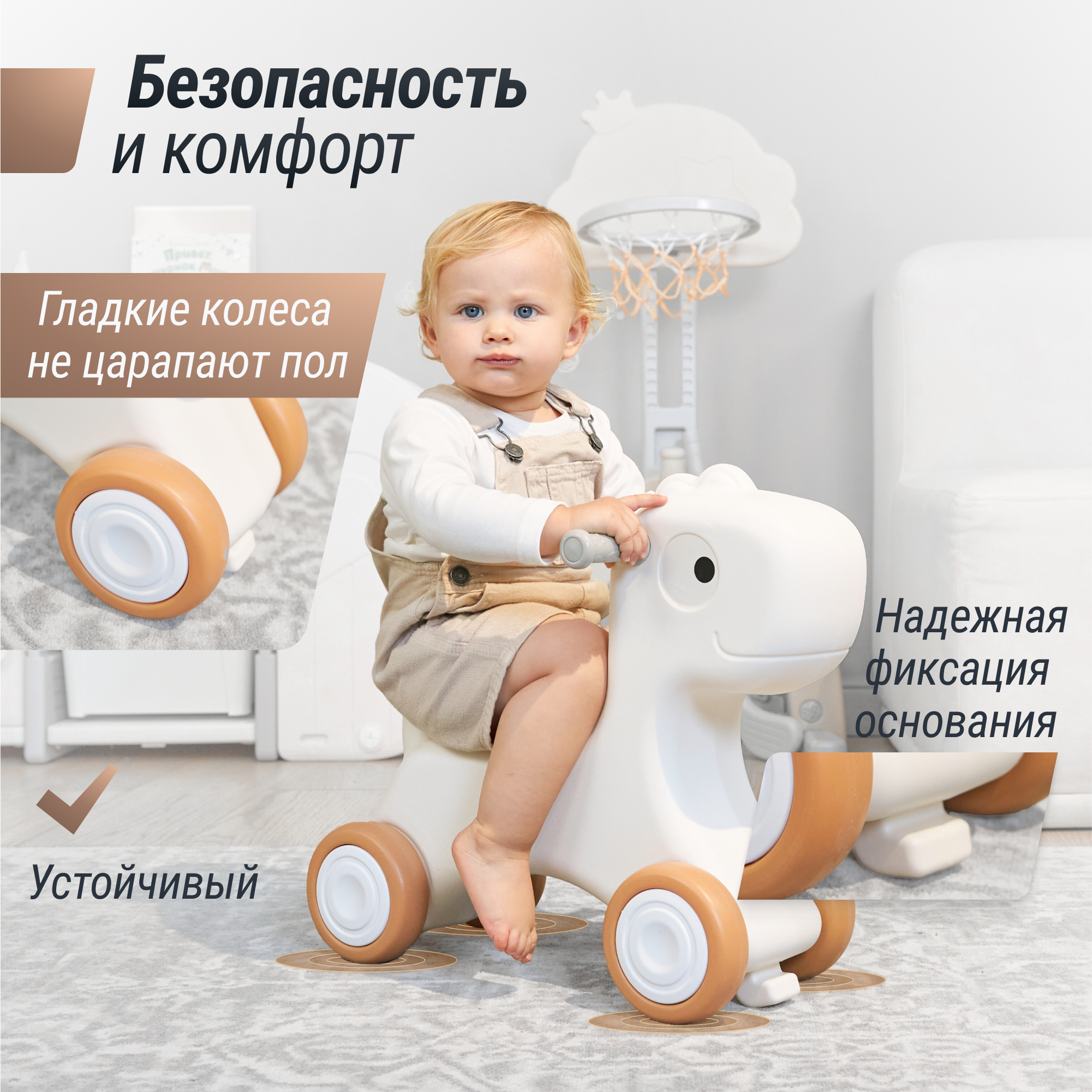 Лошадка-качалка-беговел UNIX Kids Camel до 50 кг игрушка для детей от 1 года - фото 7