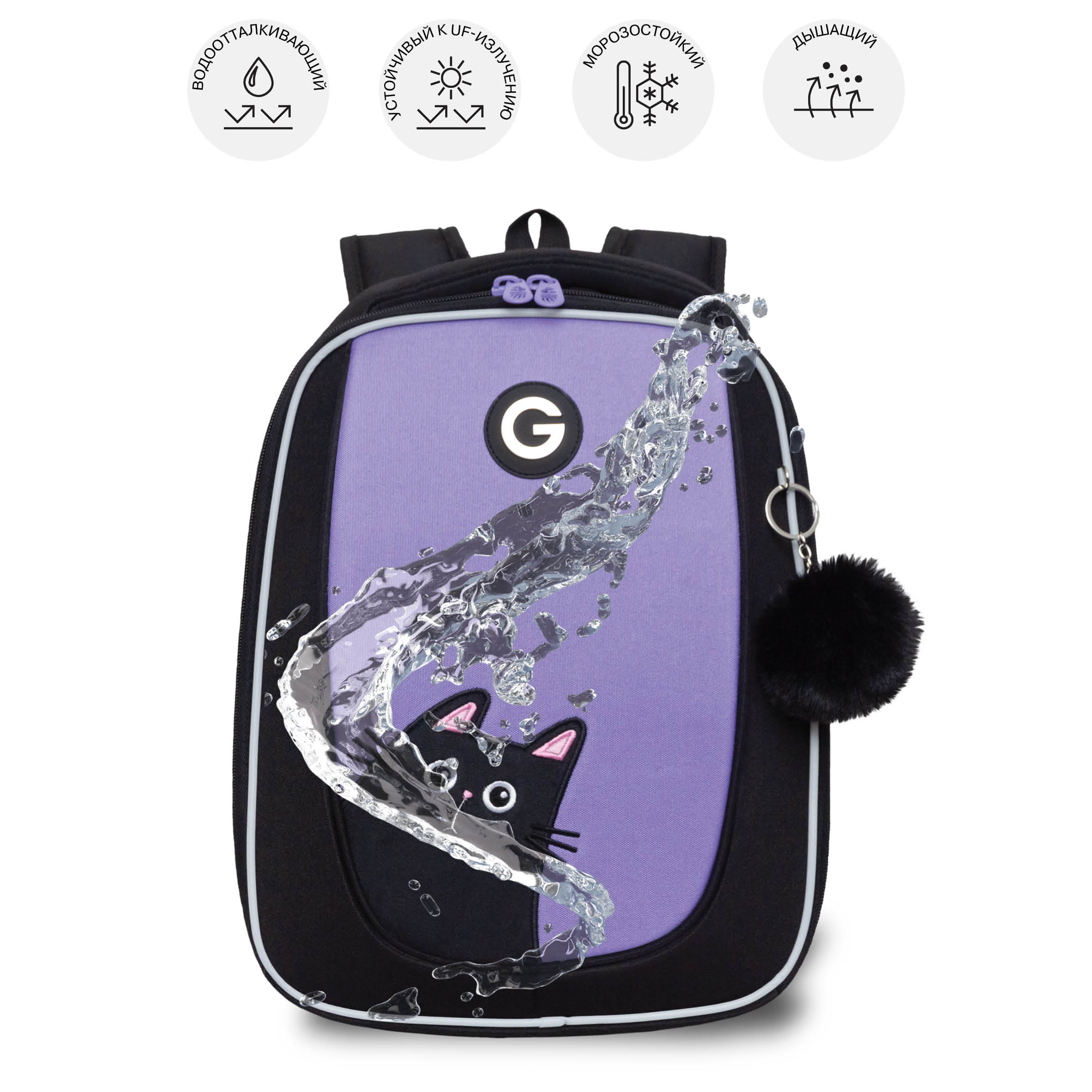 Ранец Grizzly Для девочки - фото 13