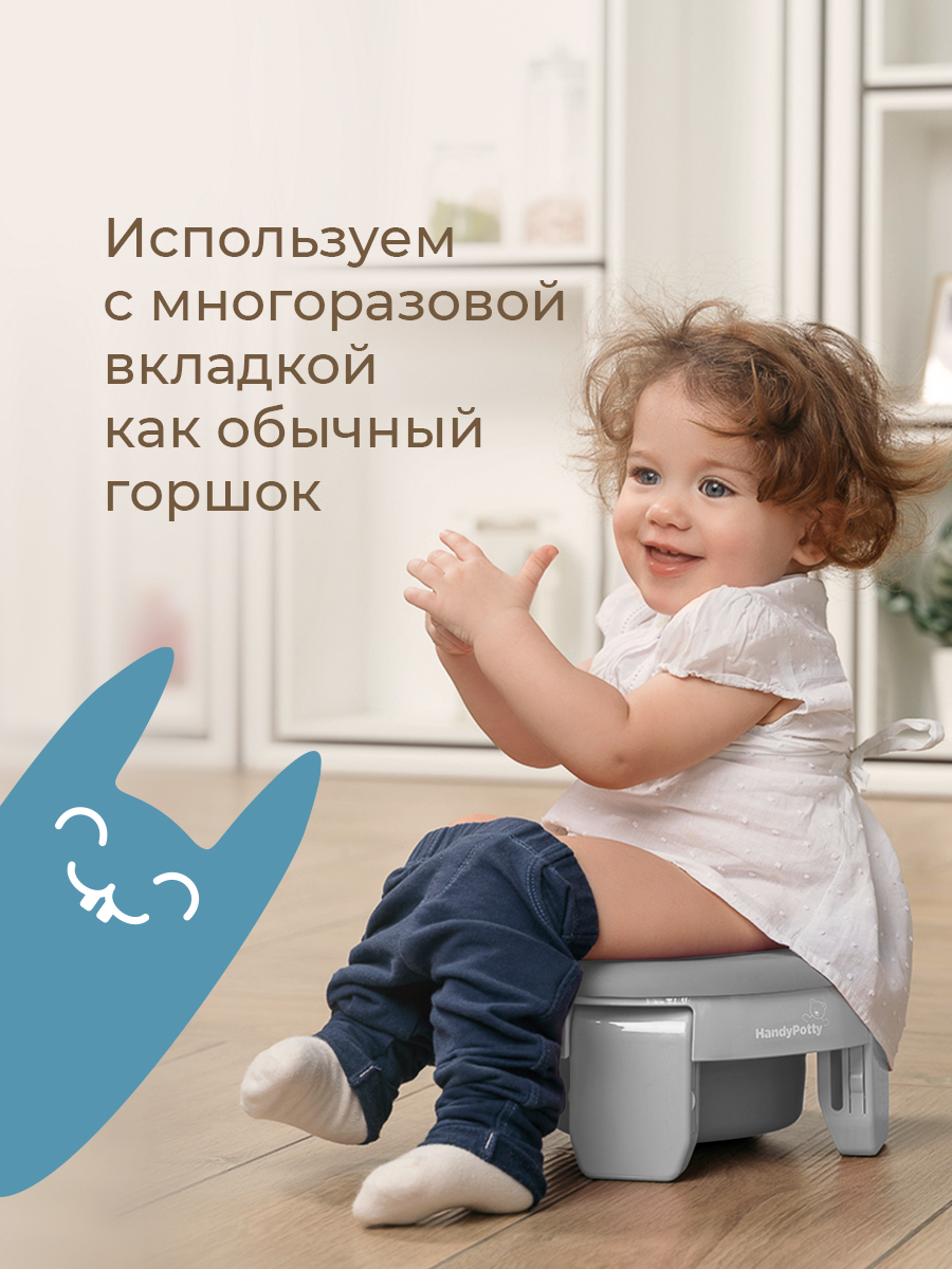 Горшок ROXY-KIDS Дорожный - фото 11