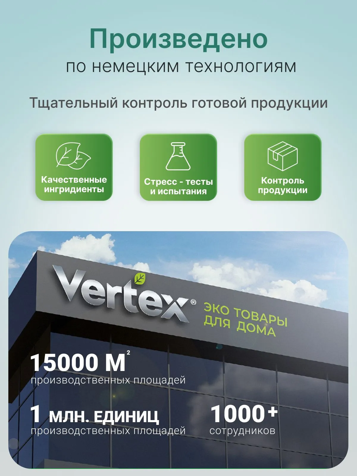 Гель для стирки Reva Care универсальный 5 л - фото 14
