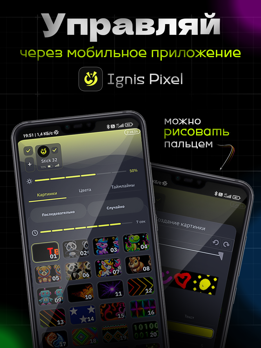 Электронная игра Ignis Pixel - фото 4