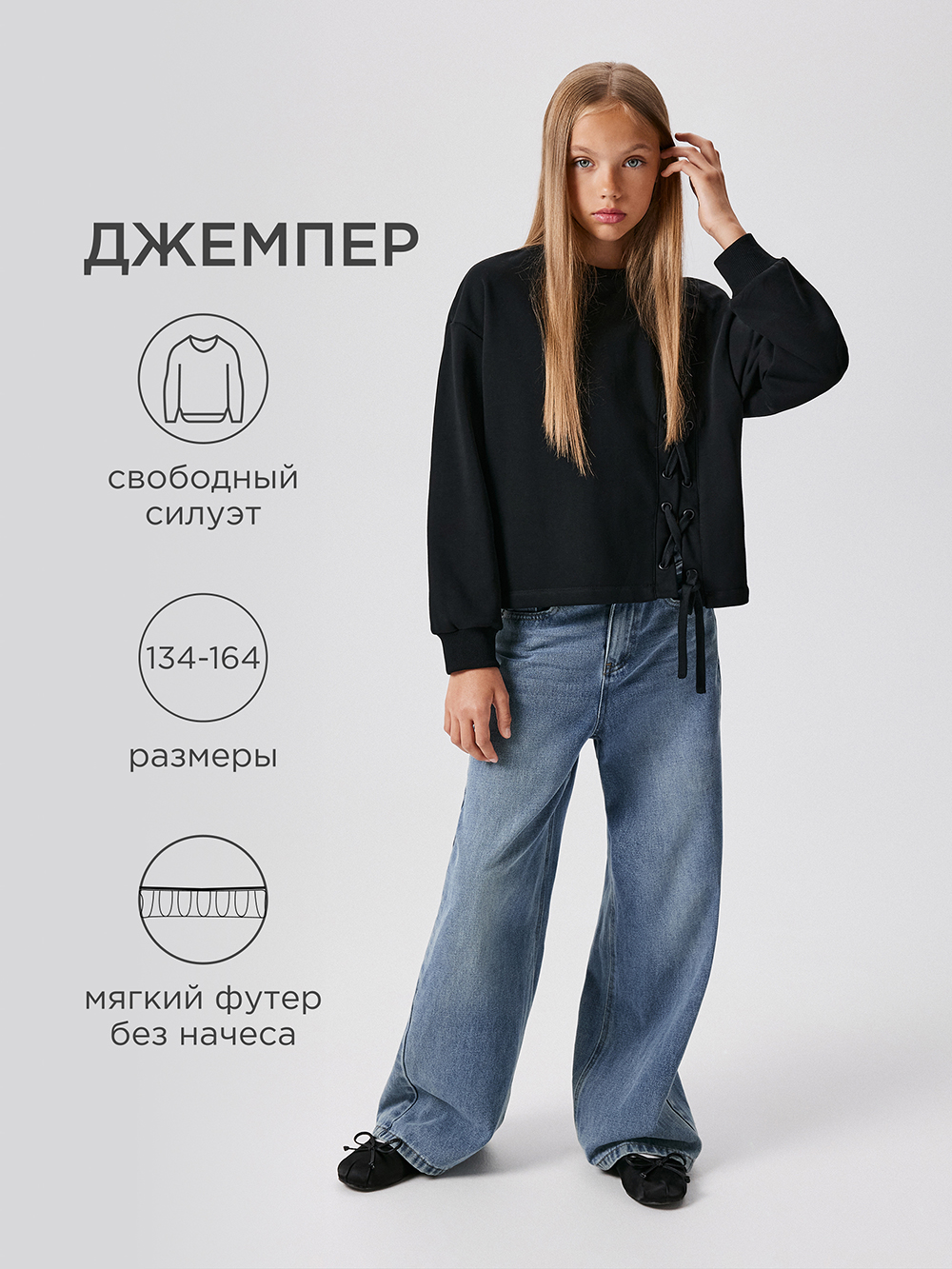 Свитшот Acoola 20210170168_0090061 - фото 2