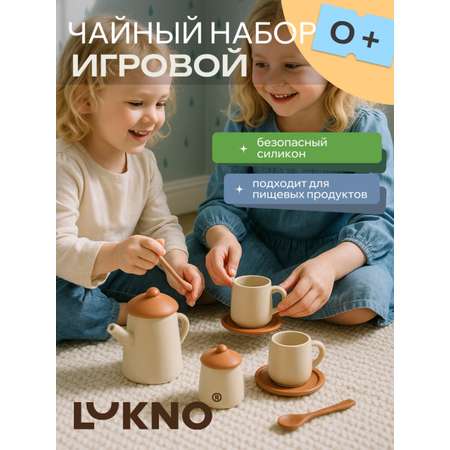 Игрушка LUKNO посуда 7 предм.