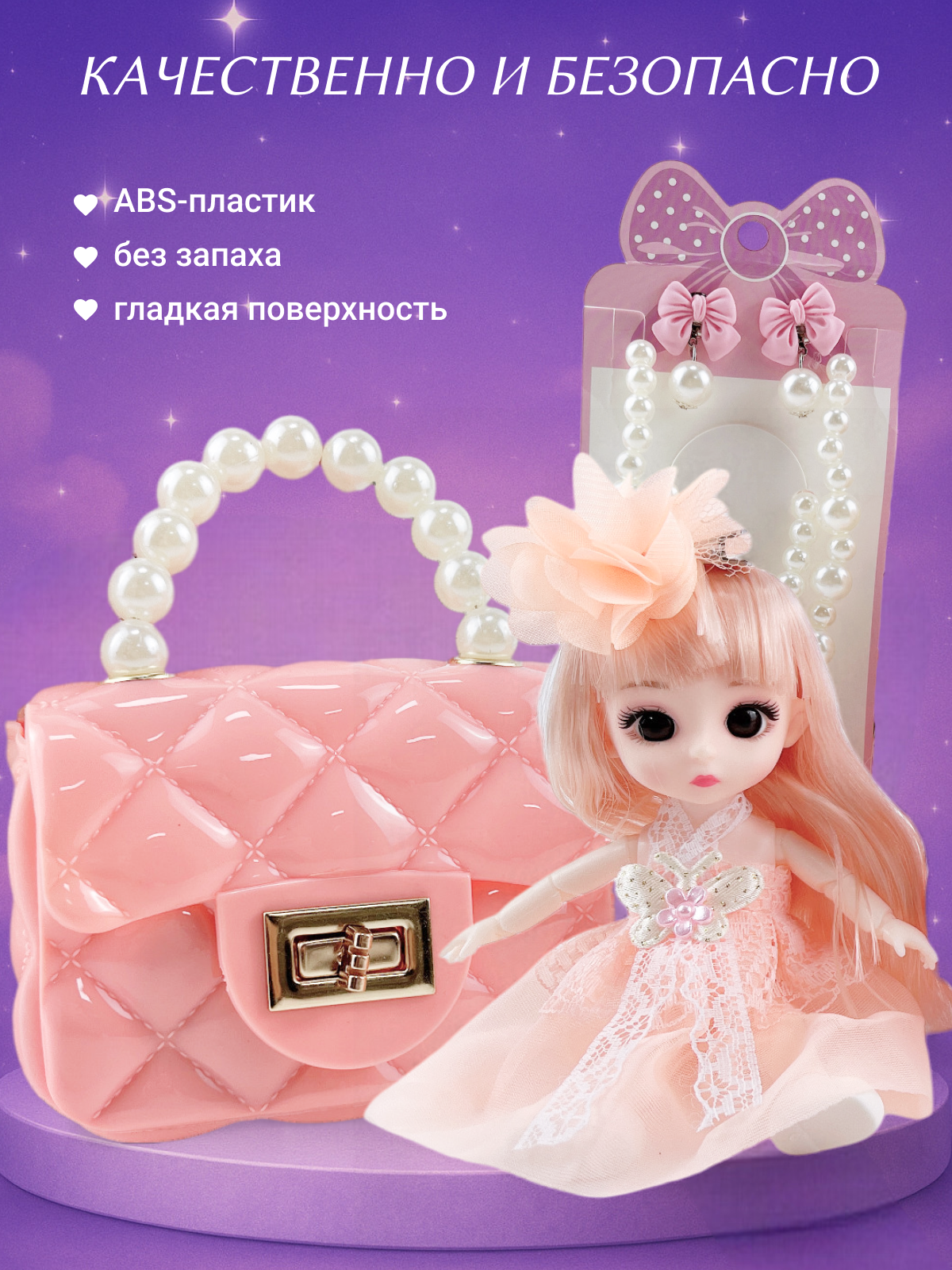 Кукла модельная TrendToys шарнирная высота 16 см SDM022 - фото 8