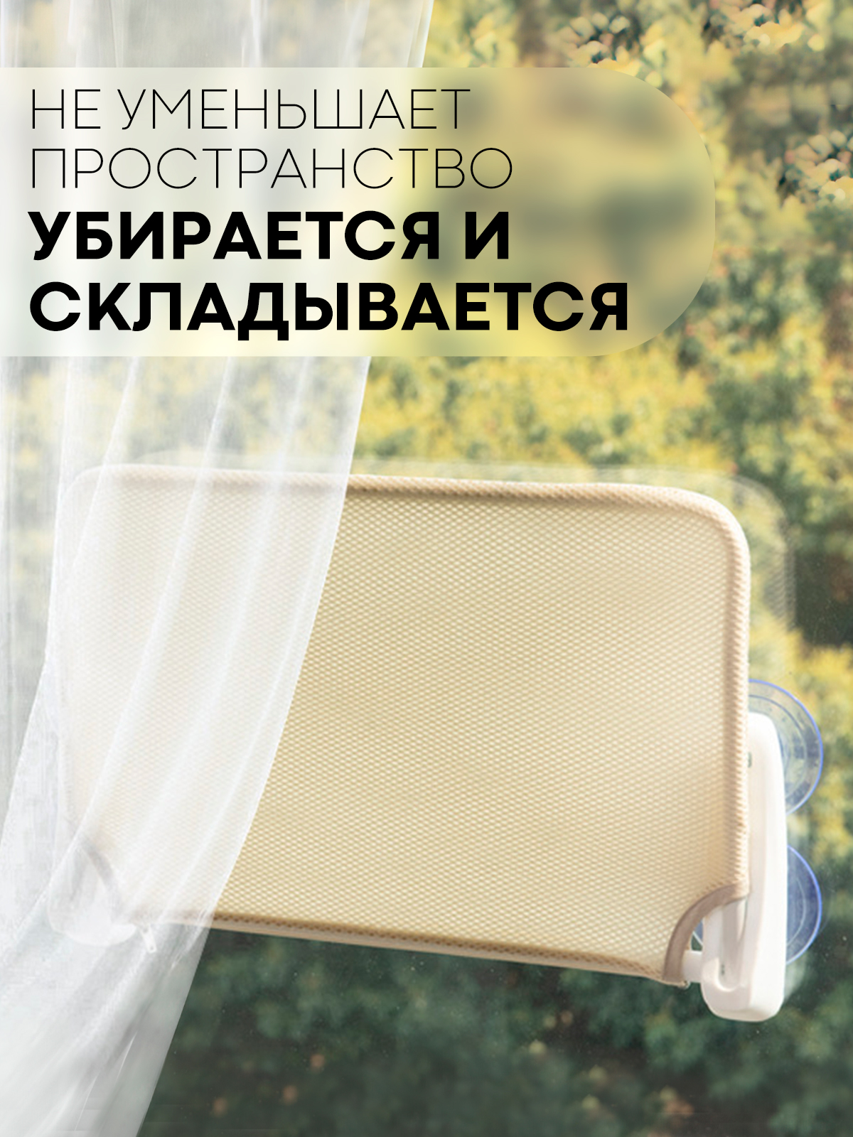 Подвесной гамак-лежанка КАРТОФАН бежевый - фото 5