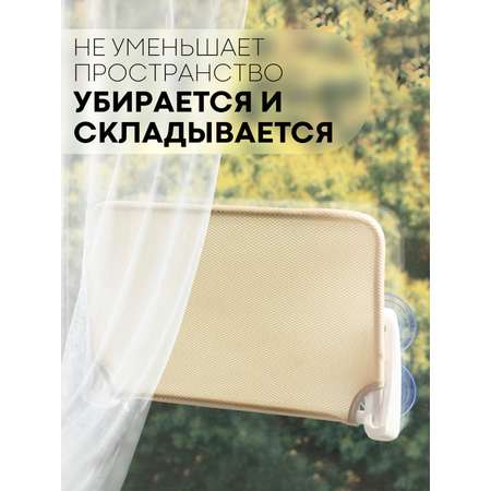 Подвесной гамак-лежанка КАРТОФАН бежевый