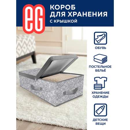 Короб для хранения ЕВРОГАРАНТ серии Grey Flower стеллажный 58х40х18 см