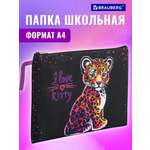 Папка для труда Brauberg А4