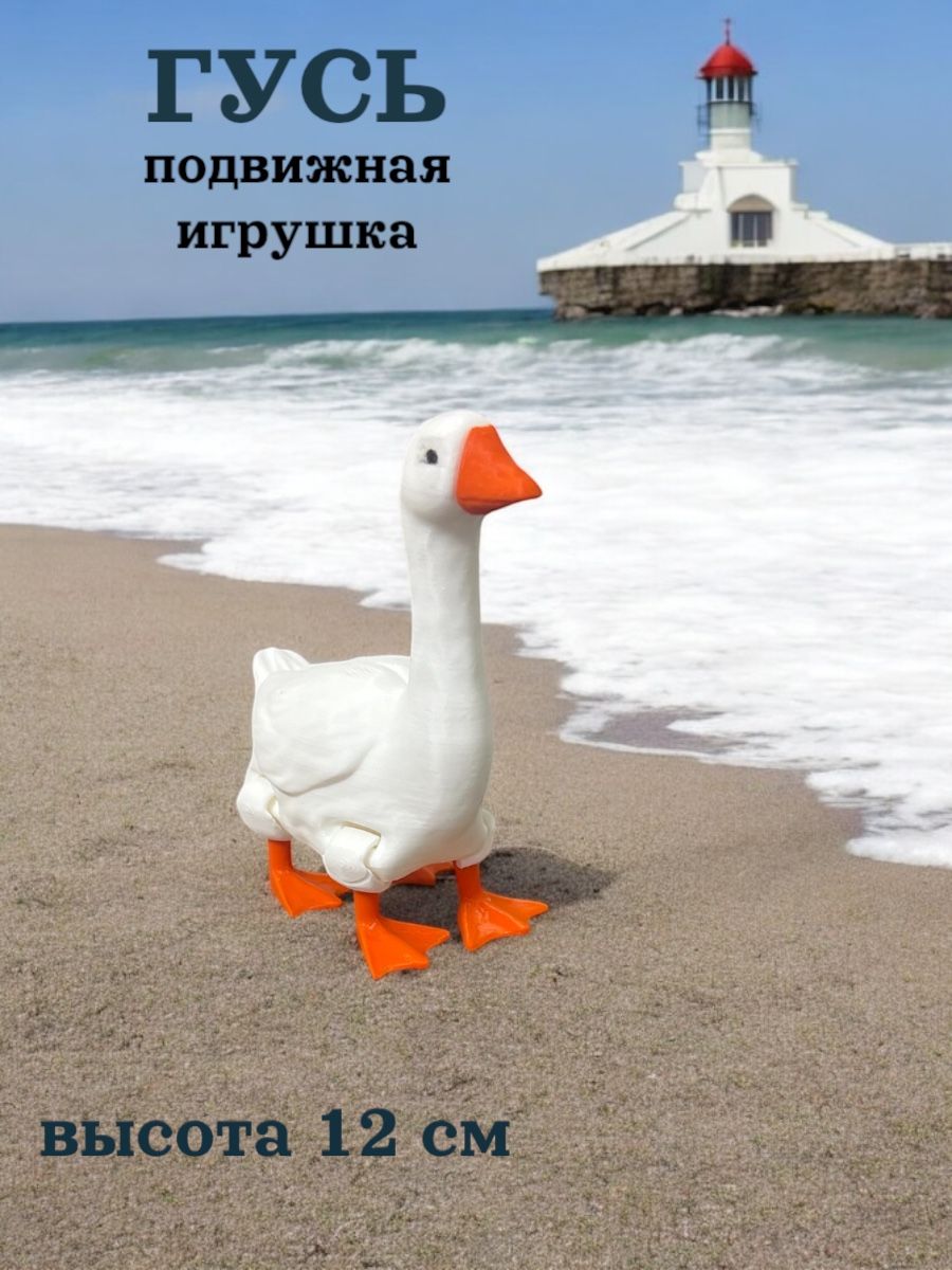 Изображение товара Фигурка Мадагаскария