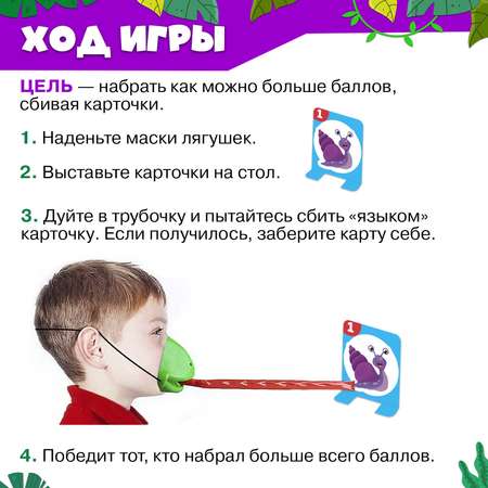 Настольная игра Лас Играс KIDS