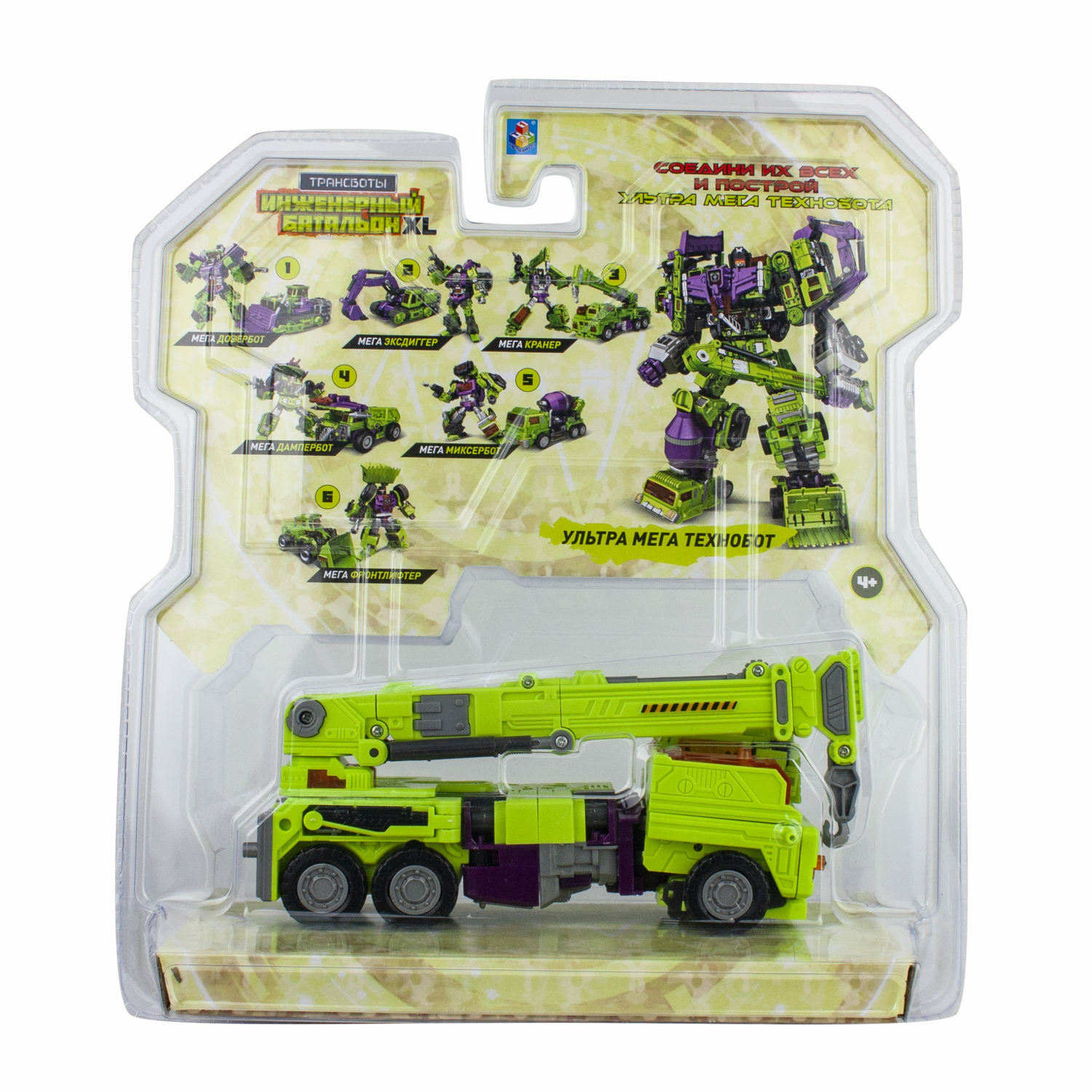 Фигурка 1TOY Мега Кранер - фото 10