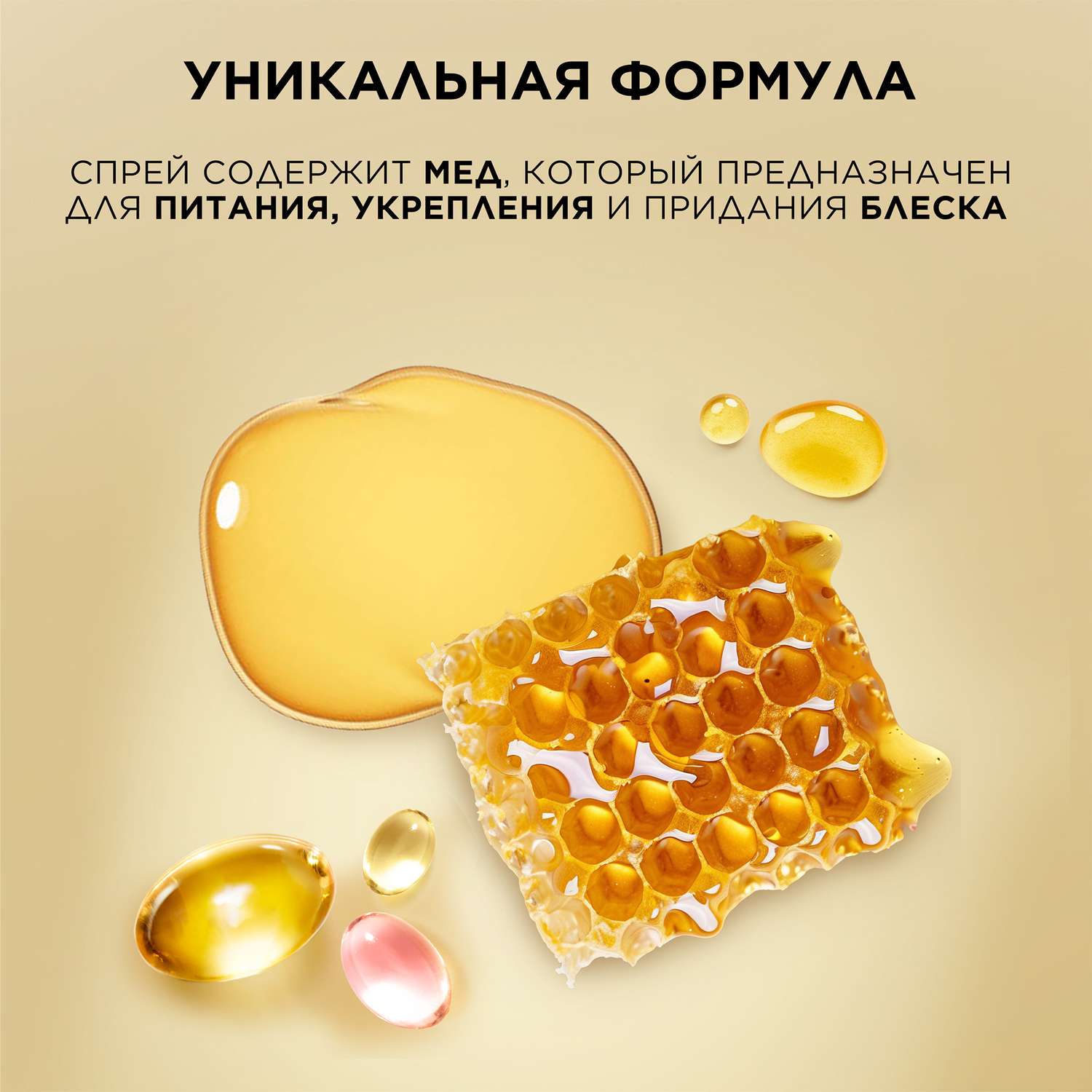 Спрей Pantene Интенсивное восстановление 150 мл - фото 17