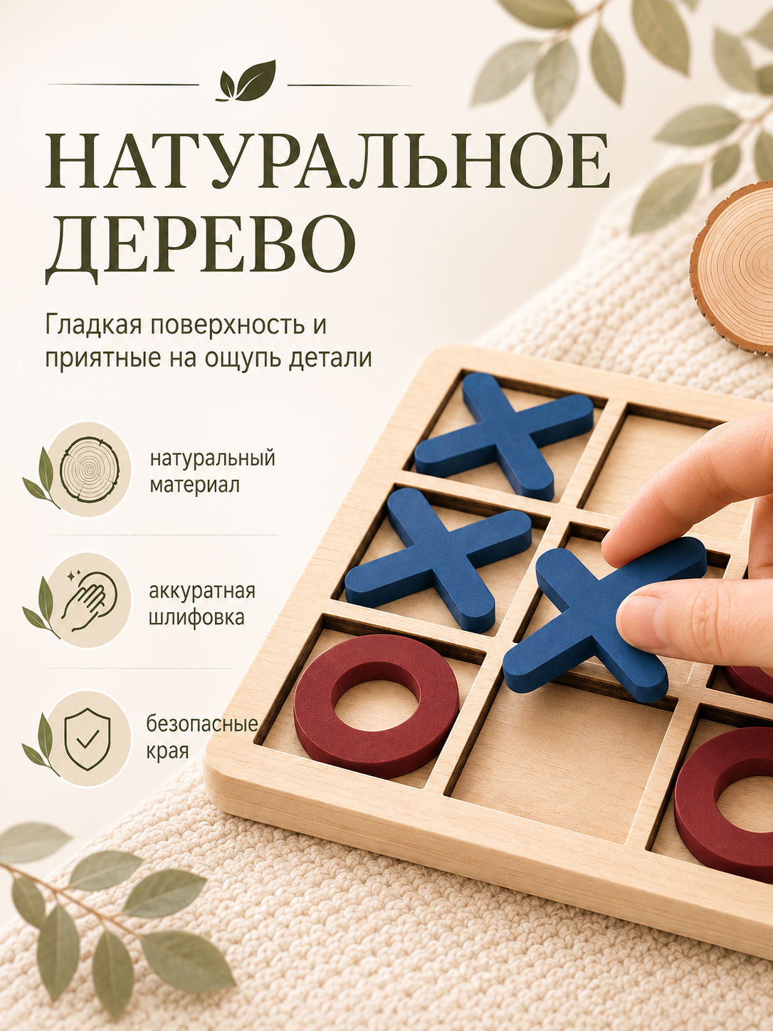 Настольная игра MyMoon Головоломка - фото 5