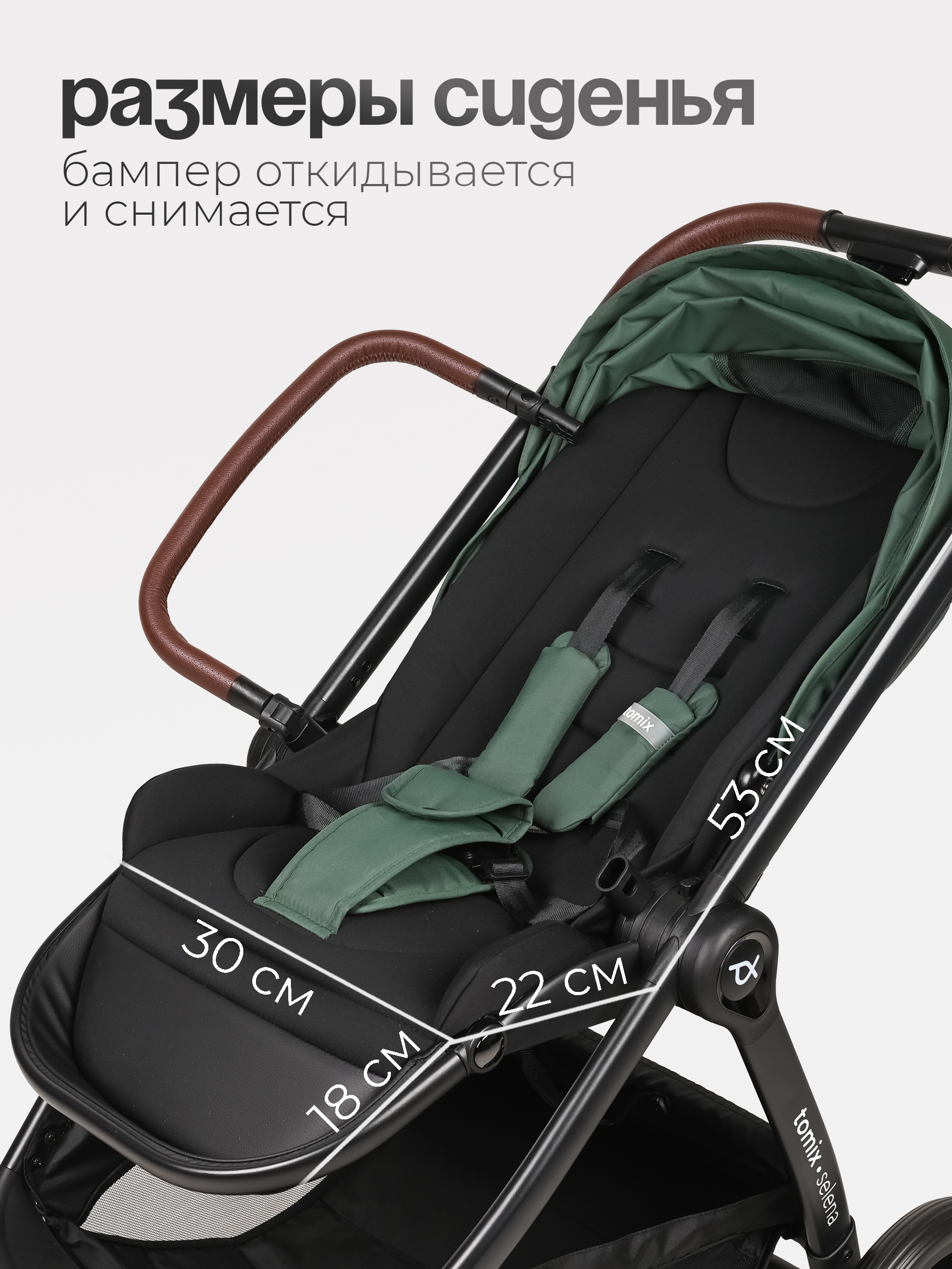Коляска 3в1 Tomix Selena зеленый - фото 7