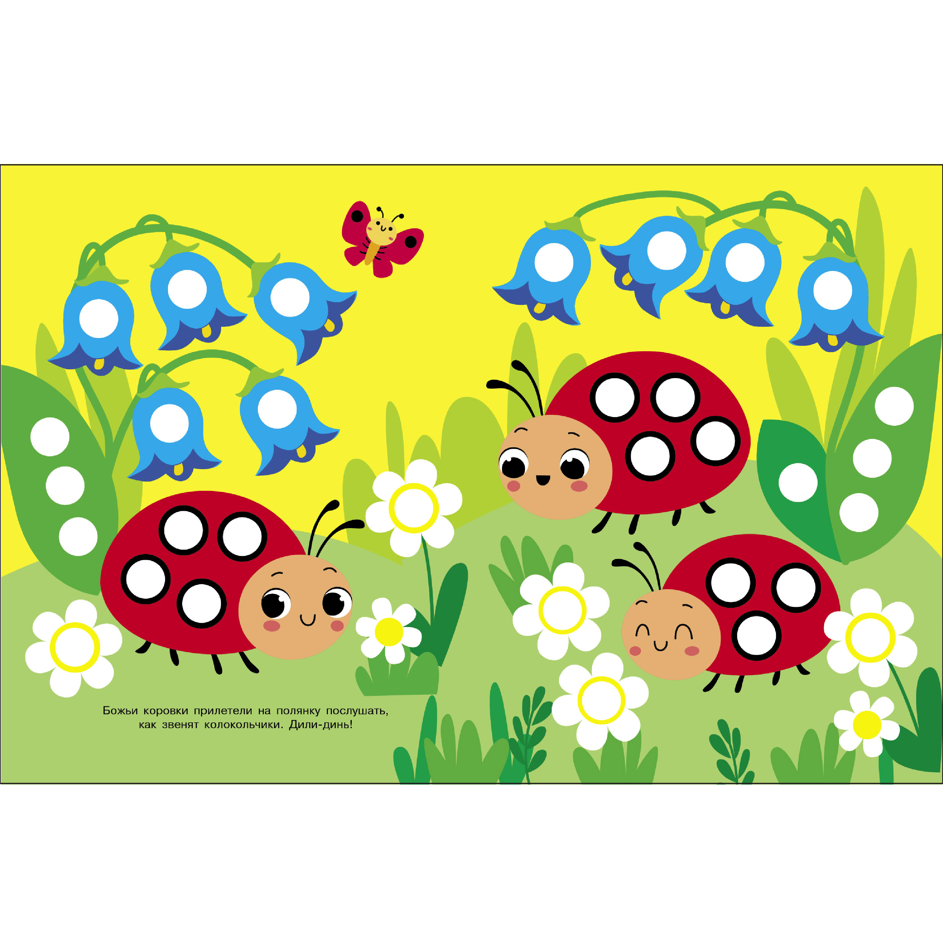 Комплект книг Стрекозa Развитие ребенка - фото 4