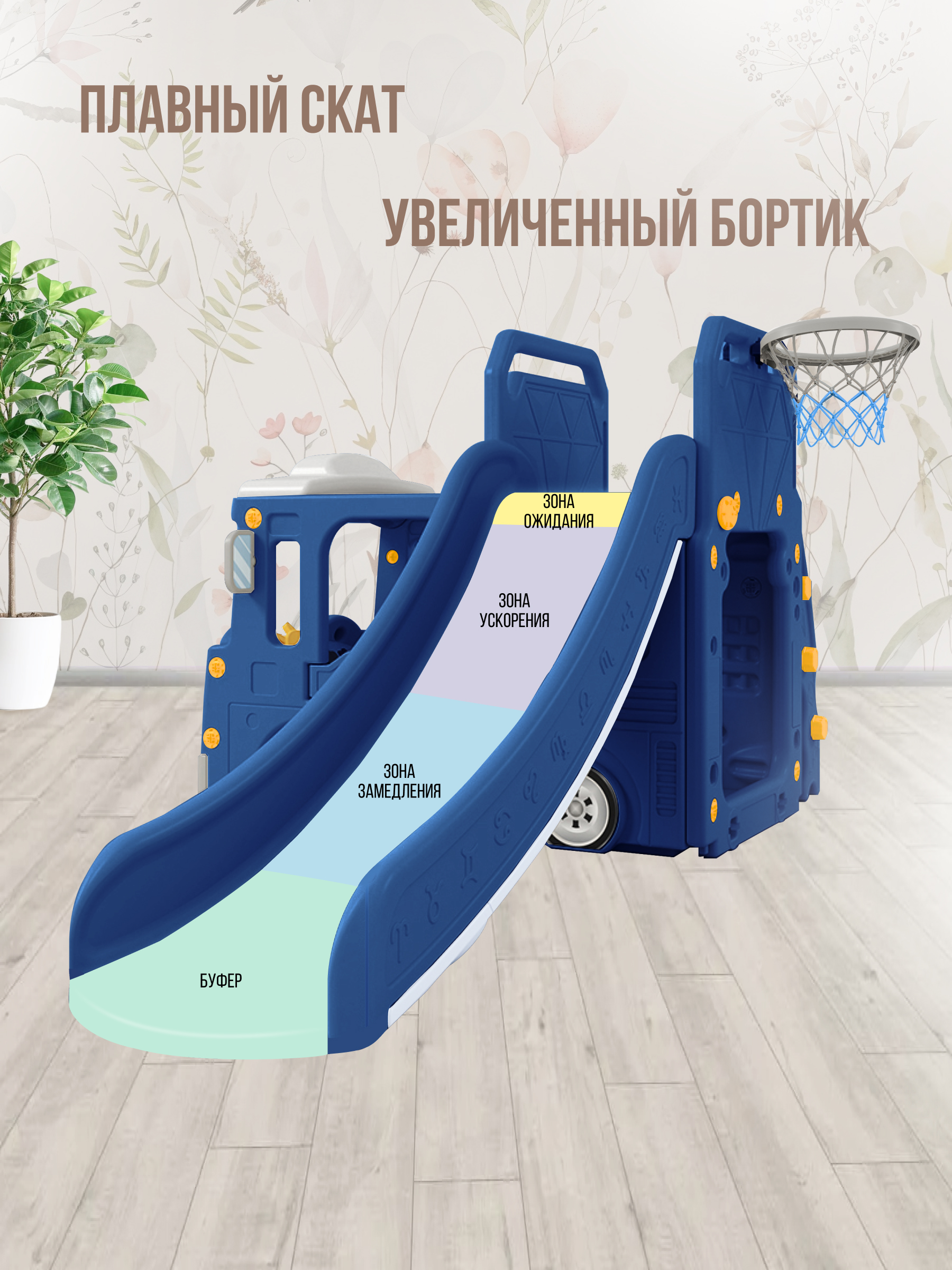Детский игровой комплекс Perfetto Sport Автомобиль с горкой PS-049-B синий - фото 6