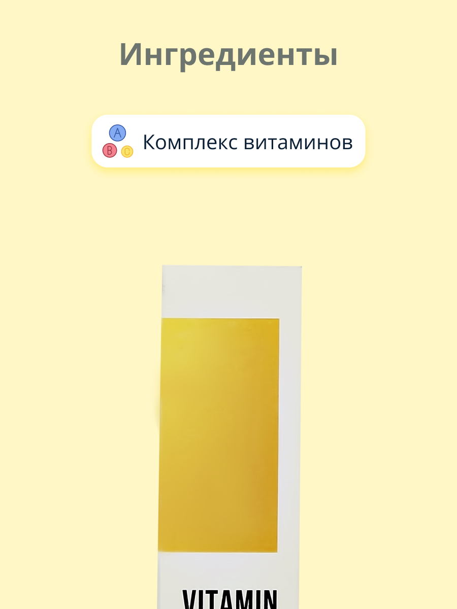 Крем Esfolio - фото 2