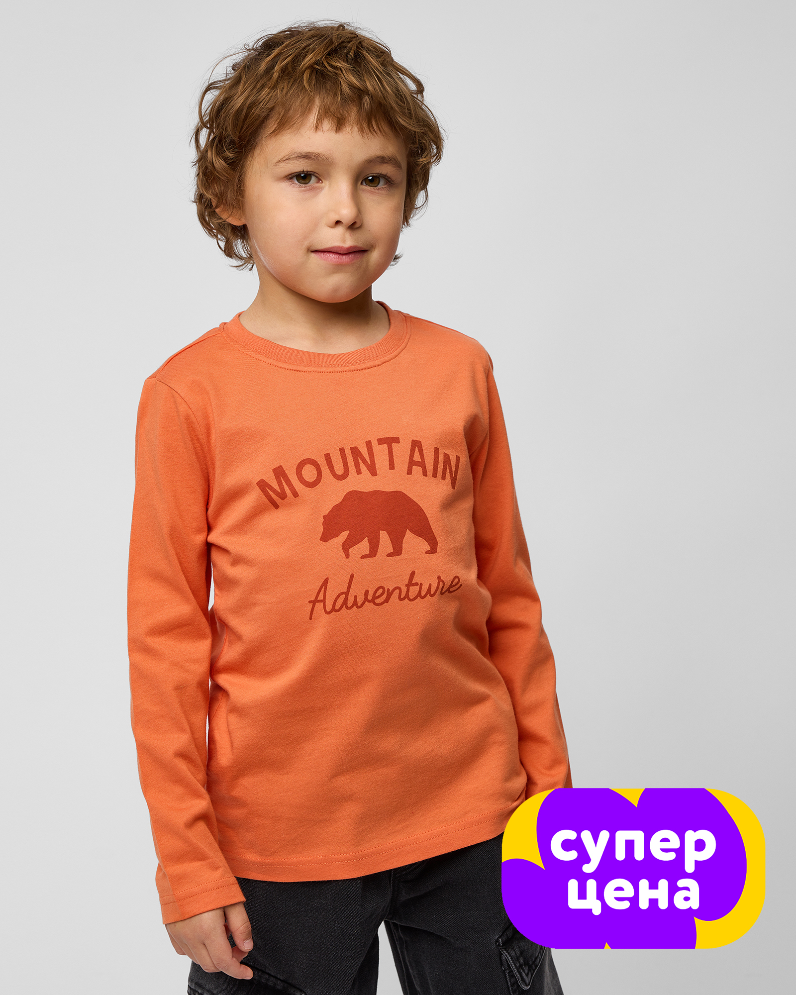 Лонгслив Futurino W25FU18507631kb22 - фото 1