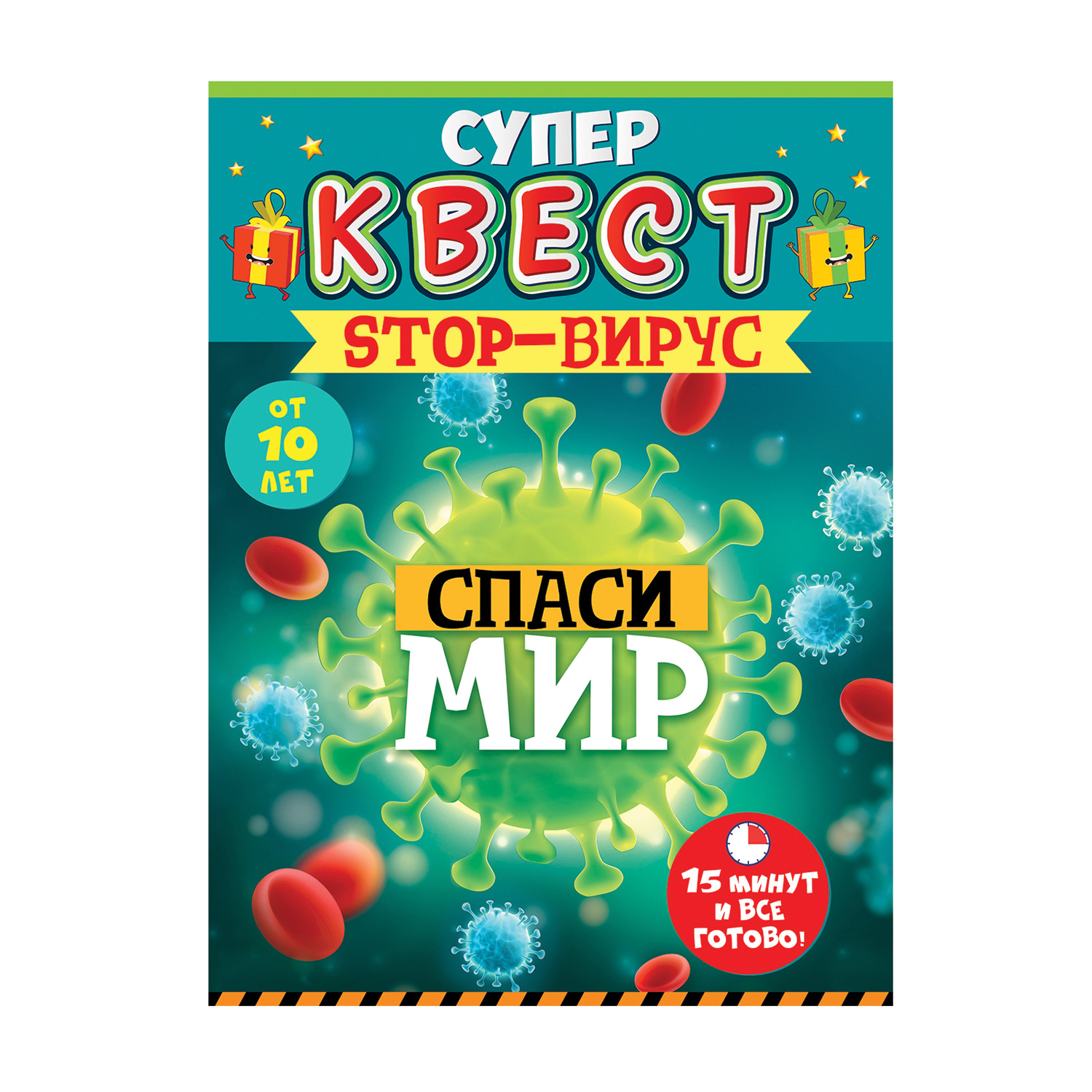 Настольная игра Открытая планета Квест Вирусы - фото 1