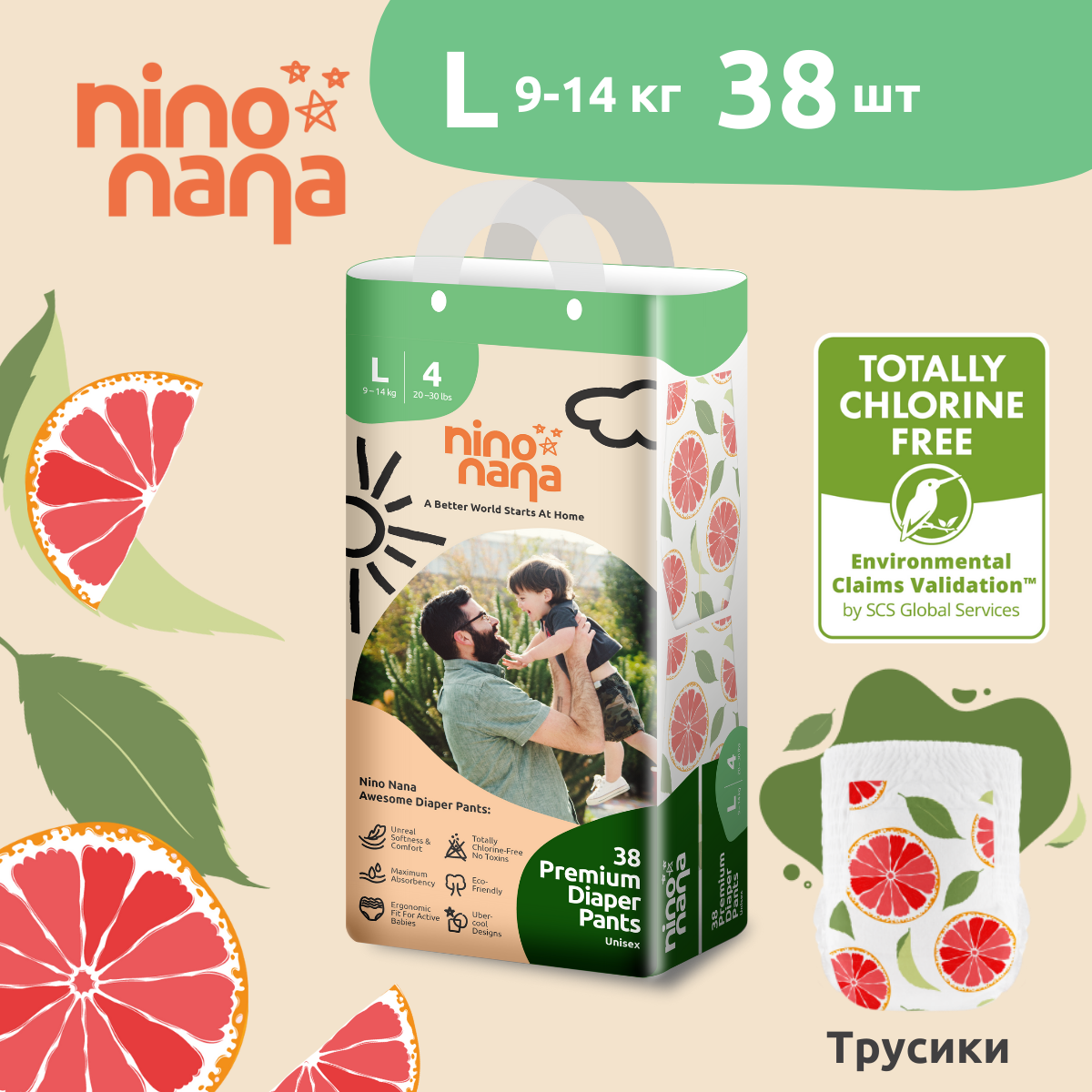 Трусики Nino Nana L (9-14 кг) 38 шт. - фото 1