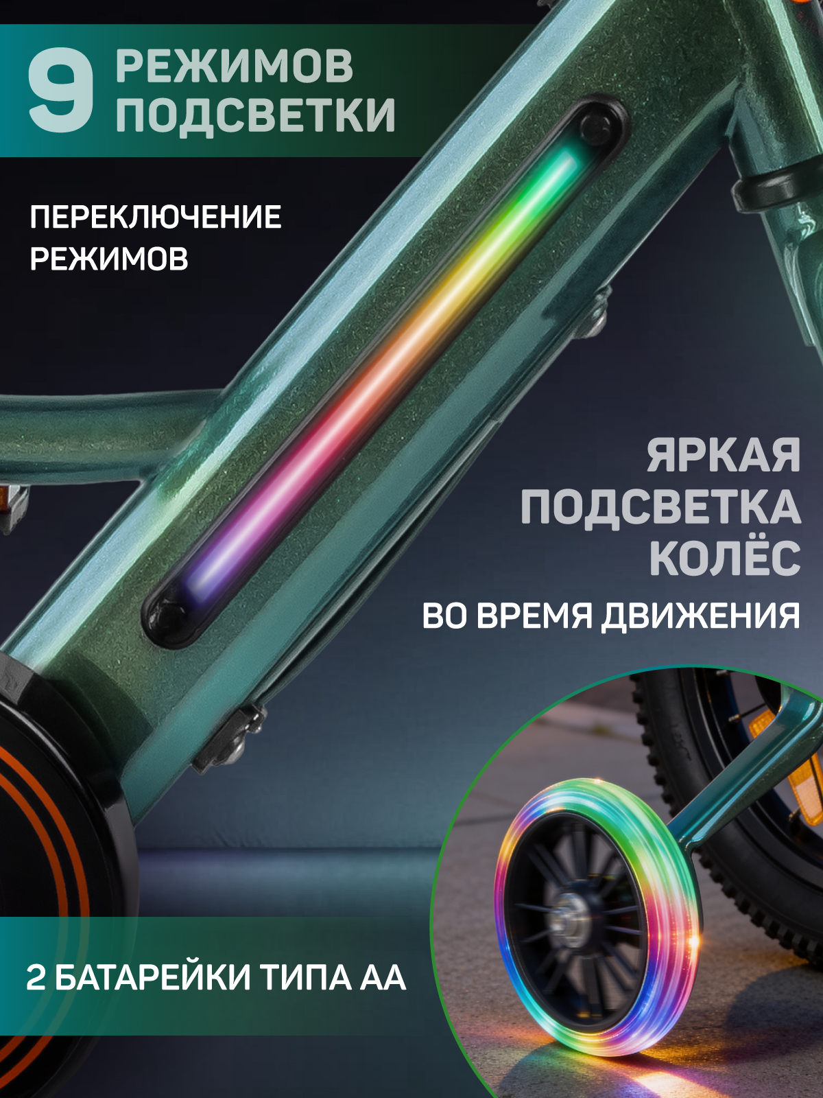 Двухколесный велосипед CITYRIDE 12 дюймов - фото 4