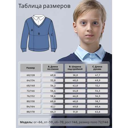 Джемпер Ladno
