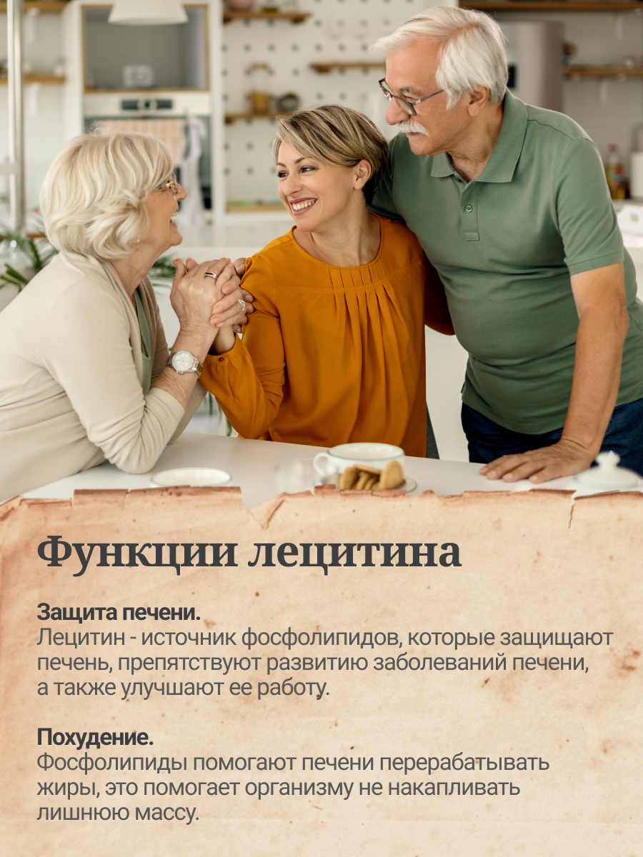 Набор MedCraft детокс для печени Лецитин + куркумин с пиперином в капсулах - фото 7