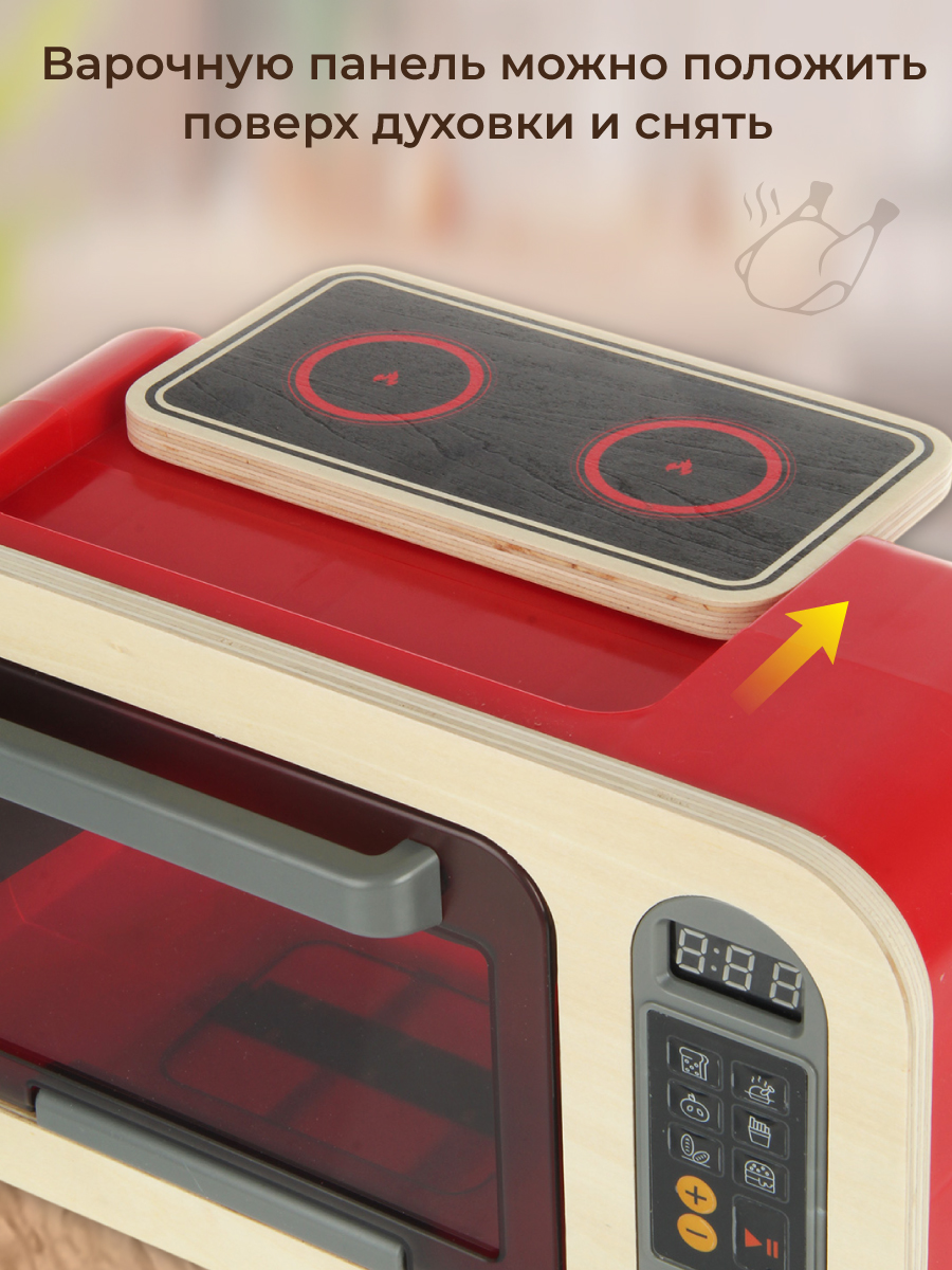 Игрушка Veld Co микроволновка, плита, продукты - фото 8