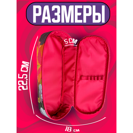 Пенал CENTRUM