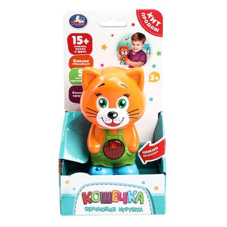 Игрушка УМка Кошечка