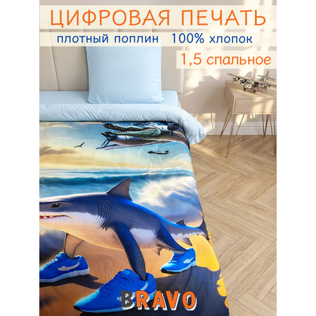 Комплект постельного белья BRAVO kids dreams Крокодило поплин полутораспальный 3 предм.