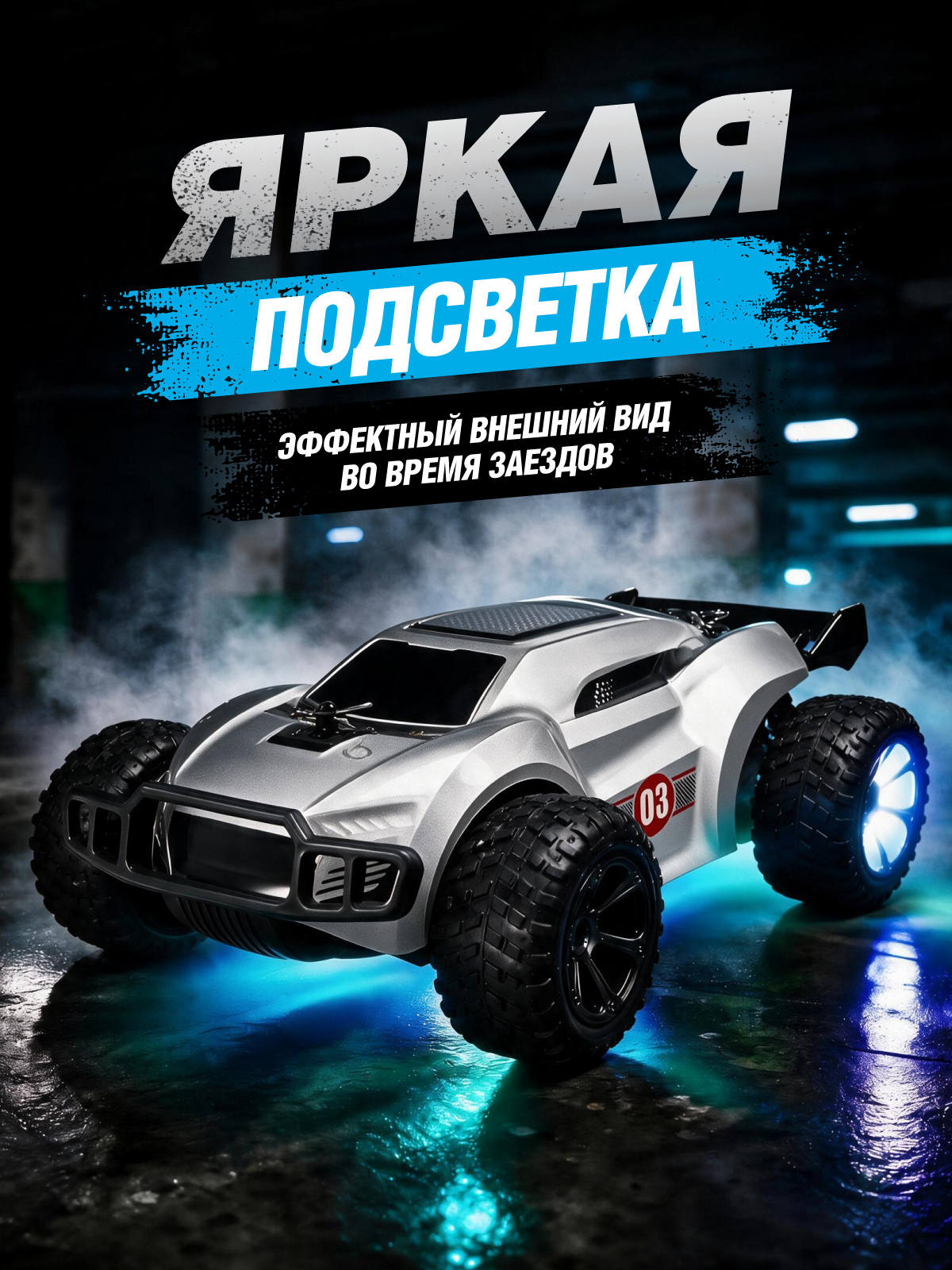 Внедорожник РУ AUTODRIVE - фото 8