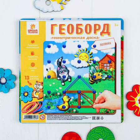 Настольная игра Лесная мастерская Геоборд