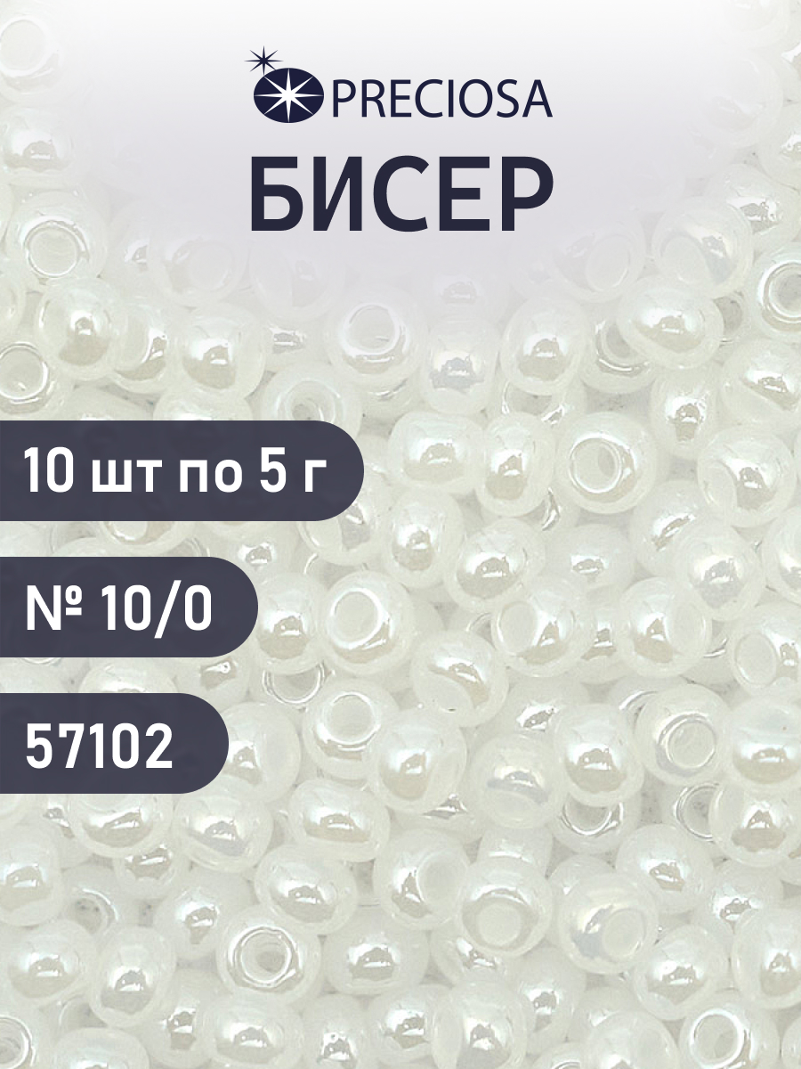 Набор для творчества Preciosa бисер чешский 10/0 50 гр - фото 1