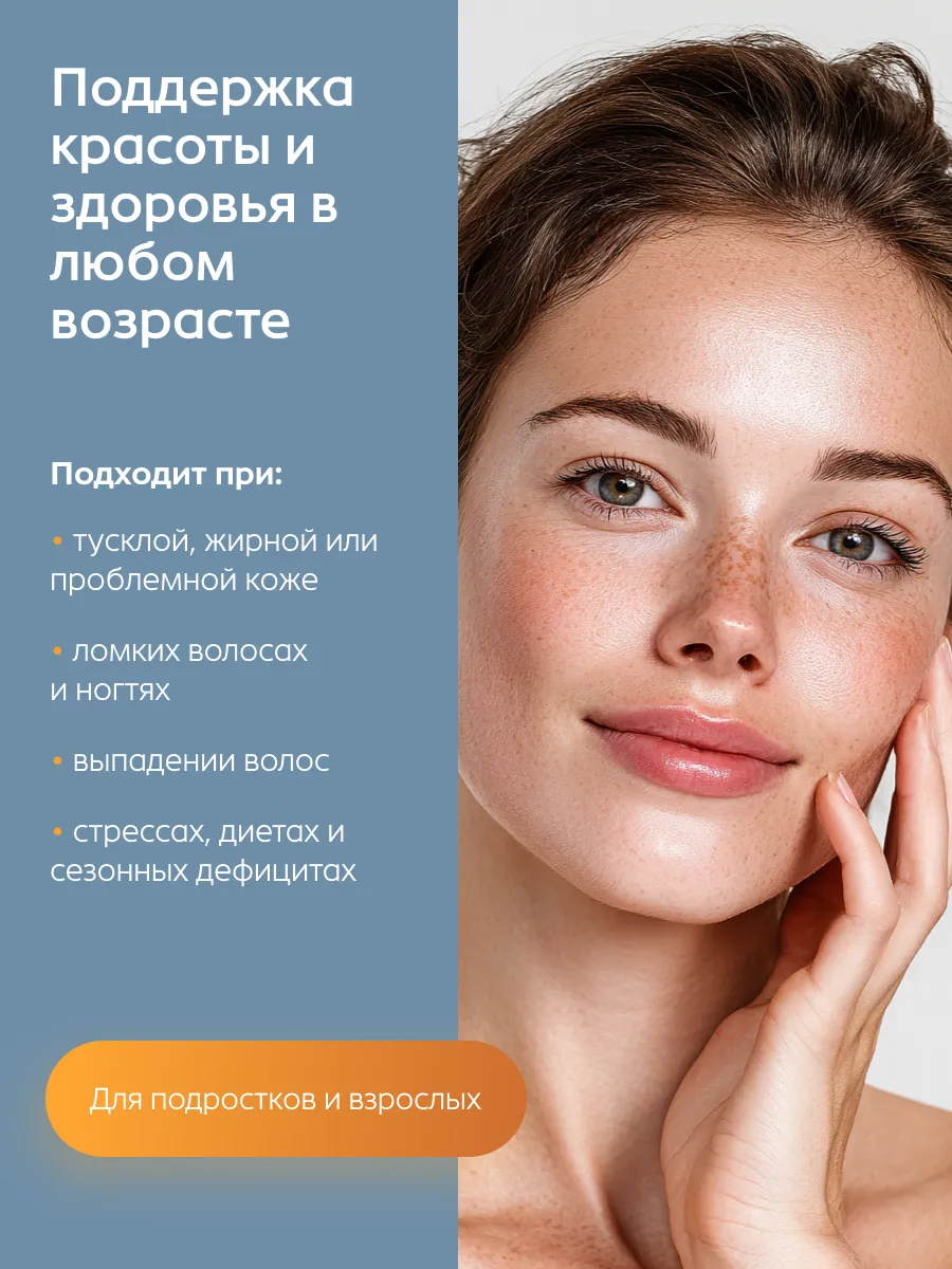 Дрожжи пивные с серой Эвисент № 60 - фото 7