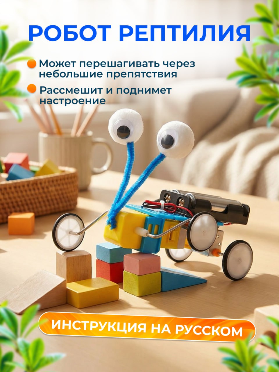 Конструктор Волшебный стиль - фото 3