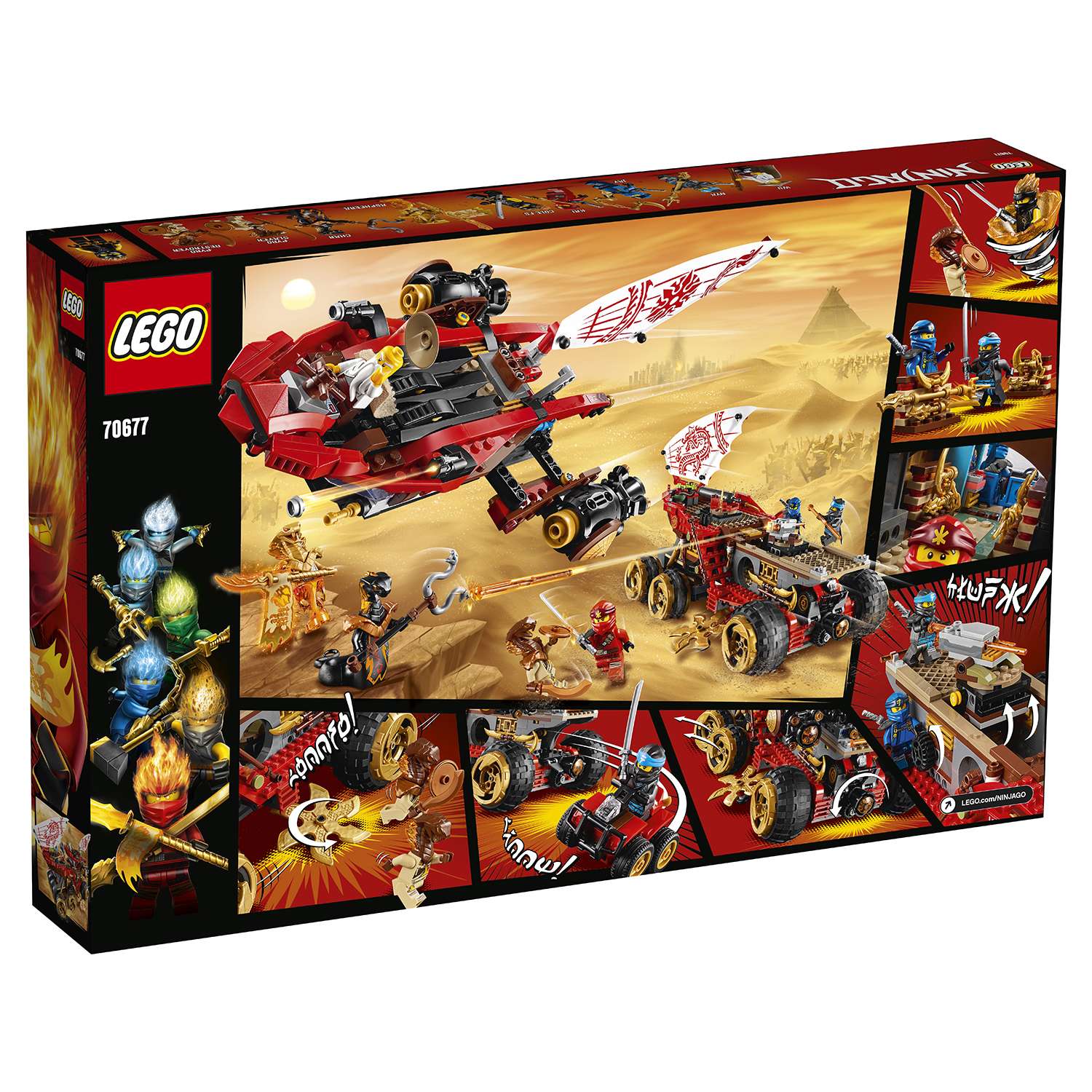 Конструктор LEGO NINJAGO блочный - фото 3