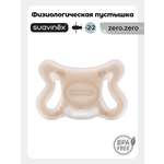 Пустышка Suavinex силикон ортодонтическая от 0 мес. 1 шт.
