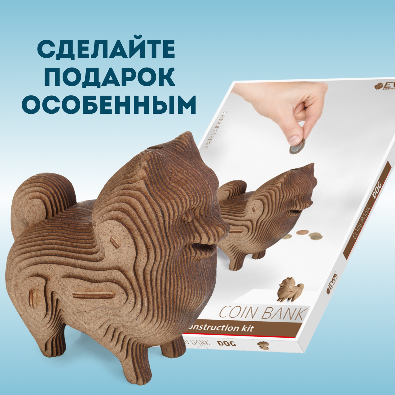 Конструктор Eco Wood Art Собачка деревянный 74 дет. - фото 3