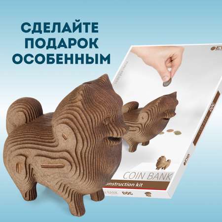 Конструктор Eco Wood Art Собачка деревянный