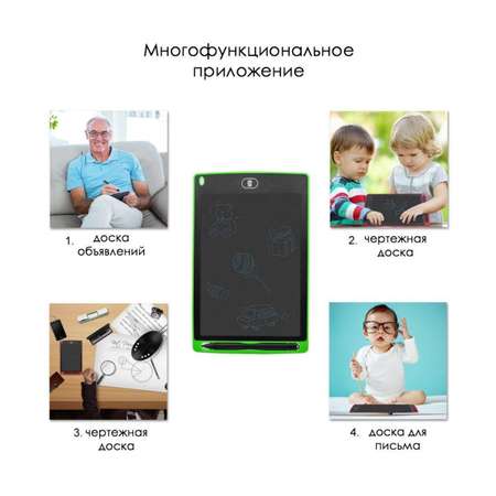 LCD планшет BalaToys