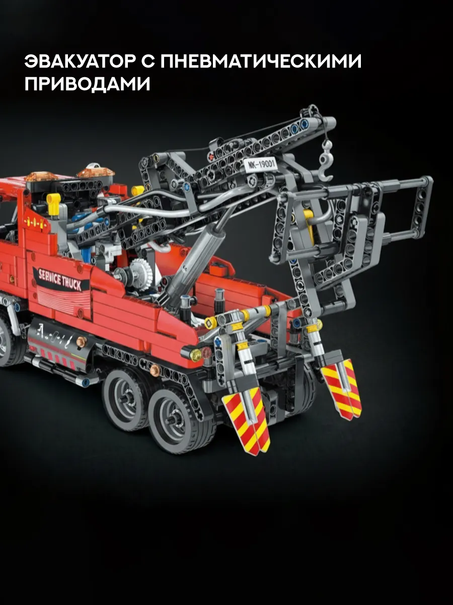 Конструктор Mould King 1498 дет. - фото 5