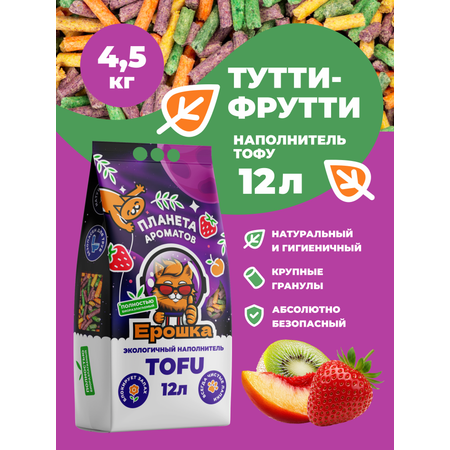 Наполнитель Ерошка Тофу 12 л 4.5 кг комкующийся