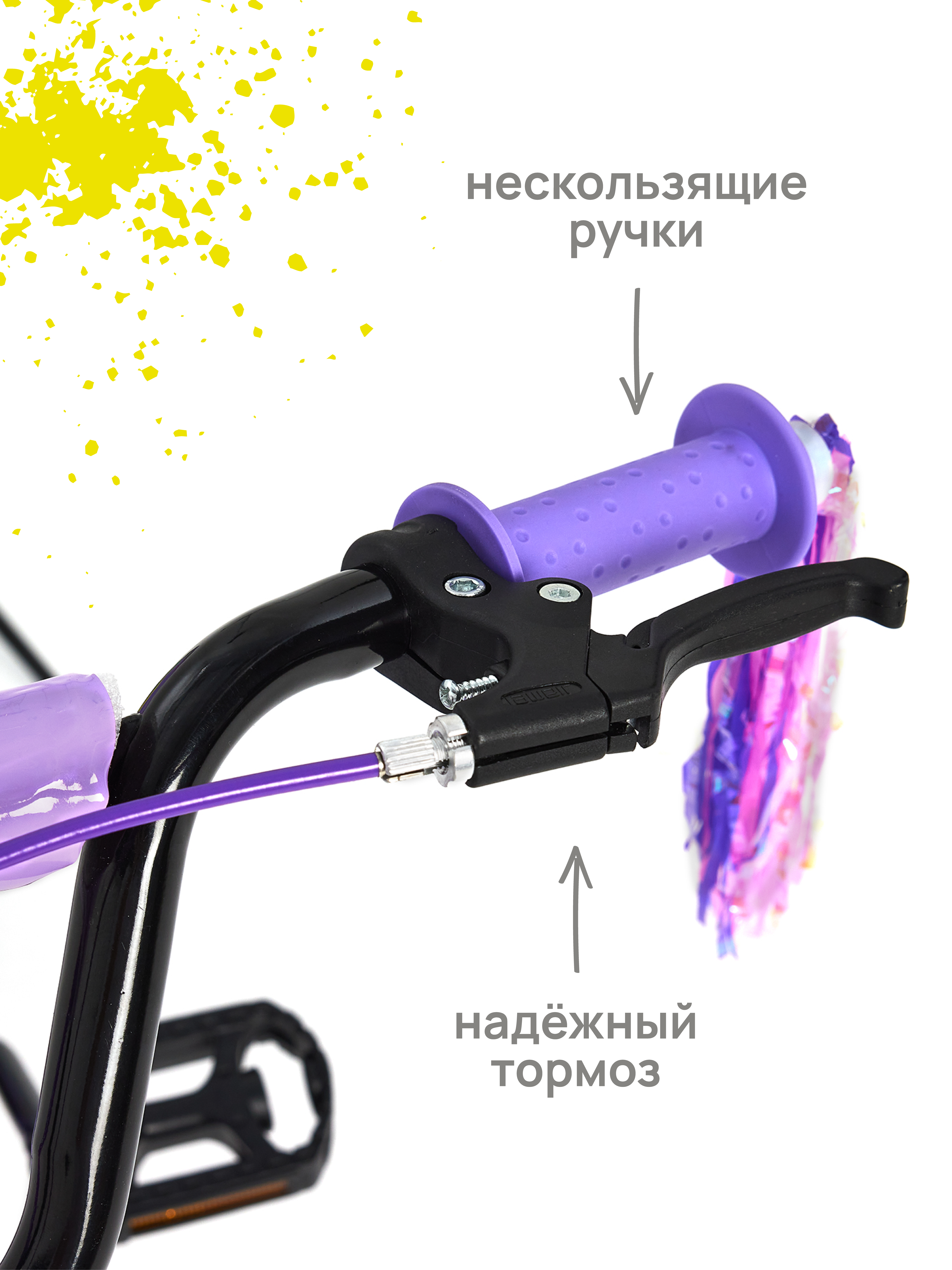 Двухколесный велосипед Kreiss 18 дюймов - фото 7